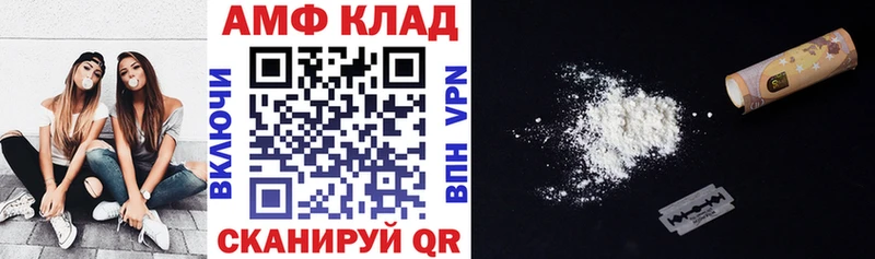 Купить закладки  Белоусово  Амфетамин Розовый 