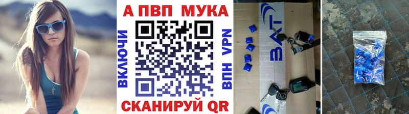 APVP кристаллы  Купить закладки  Белоусово 