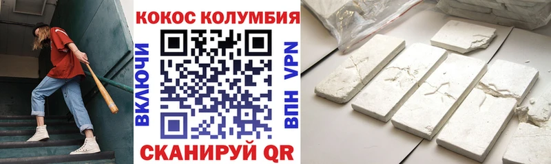 Купить закладки  Белоусово  Кокаин 97% 