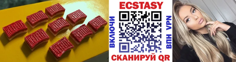 Экстази louis Vuitton  Купить закладки  Белоусово 
