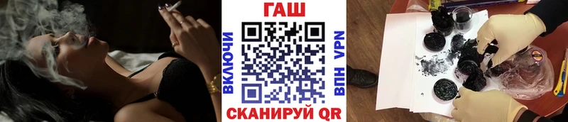 Купить где  Белоусово  ГАШИШ Изолятор 