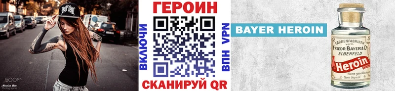 Купить где  Белоусово  ГЕРОИН афганец 