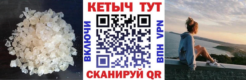 Купить где  Белоусово  КЕТАМИН VHQ 