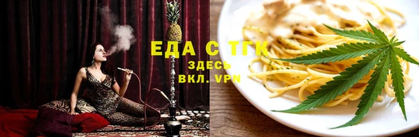прущие крисы Богородицк