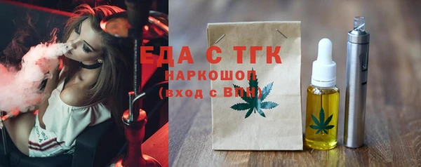 spice Богородск