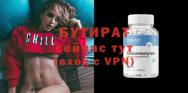 PSILOCYBIN Богданович