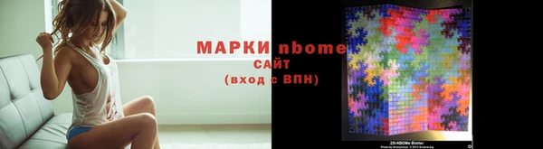 прущие крисы Богородицк