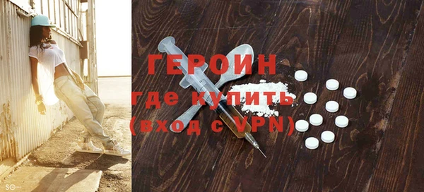 spice Богородск