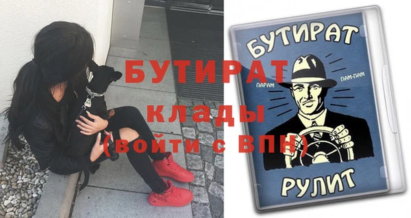 прущие крисы Богородицк