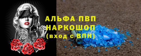 прущие крисы Богородицк