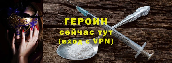 PSILOCYBIN Богданович