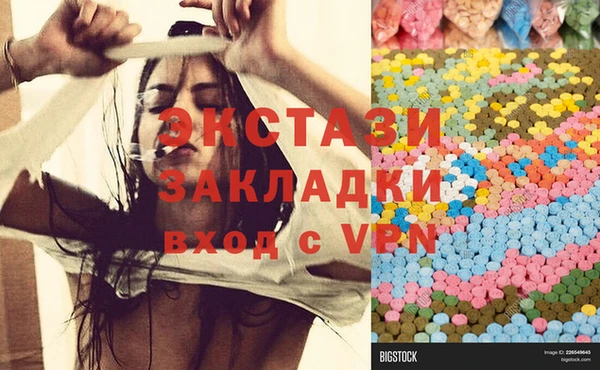 PSILOCYBIN Богданович