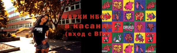 прущие крисы Богородицк