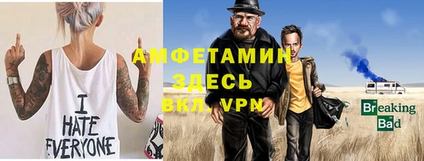 прущие крисы Богородицк