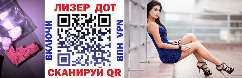 Купить закладки  Белоусово  Лсд 25 экстази кислота 