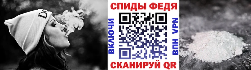 МЕТАМФЕТАМИН винт  Купить  Белоусово 