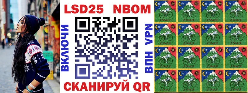 Купить  Белоусово  Наркотические марки 1500мкг 