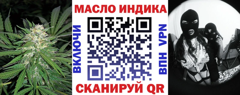 Дистиллят ТГК THC oil  Купить  Белоусово 
